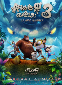 久久久综合av